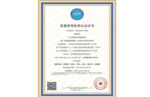 ISO三體系認證